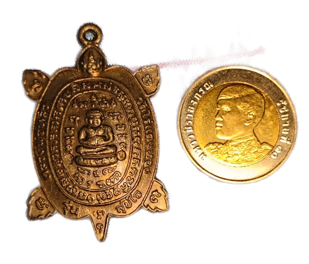 พระองค์ที่ 3