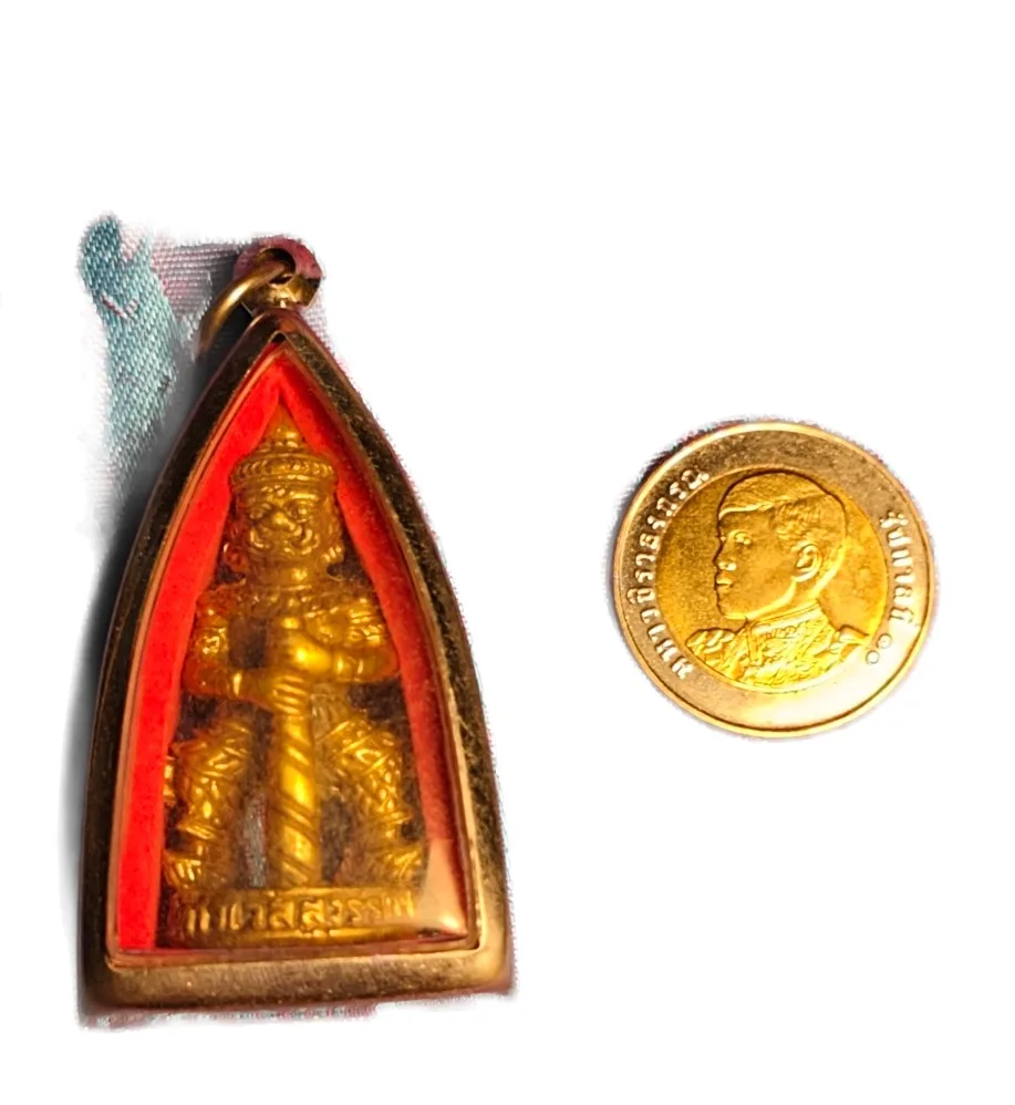 พระองค์ที่ 1